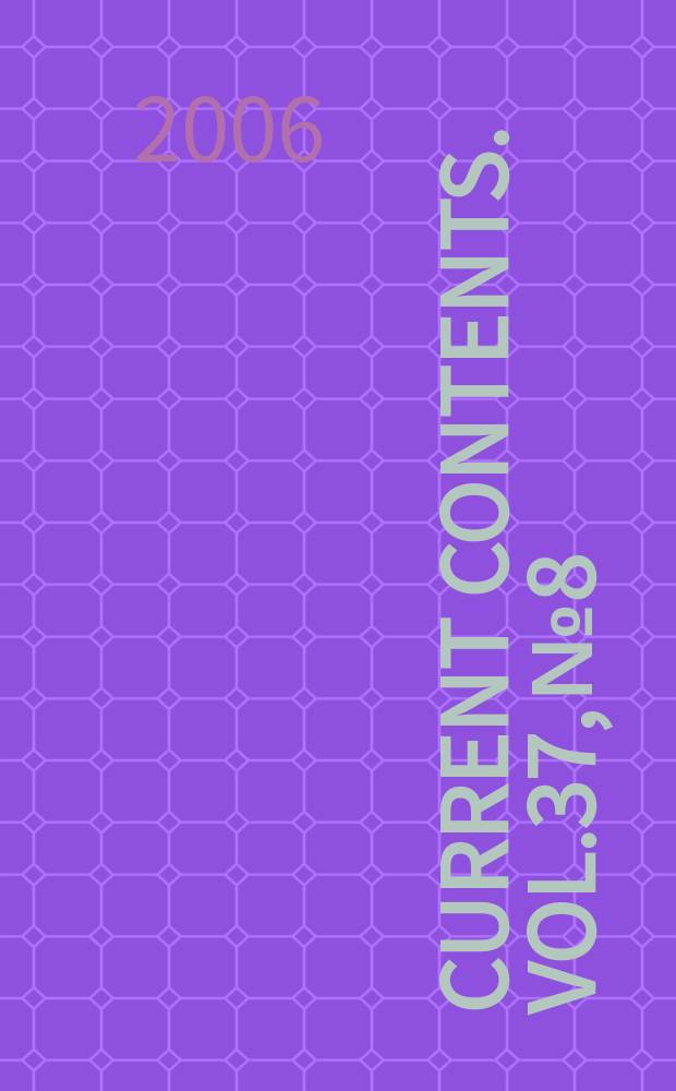 Current contents. Vol.37, №8