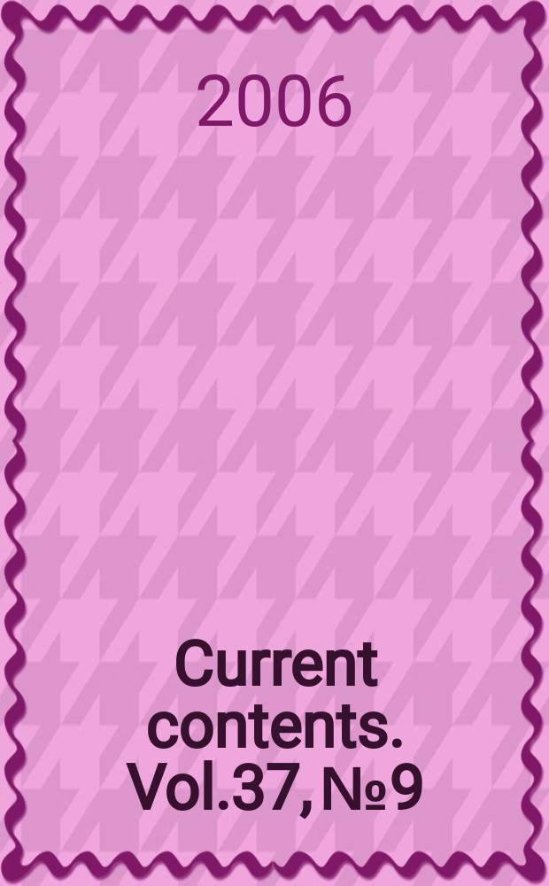 Current contents. Vol.37, №9