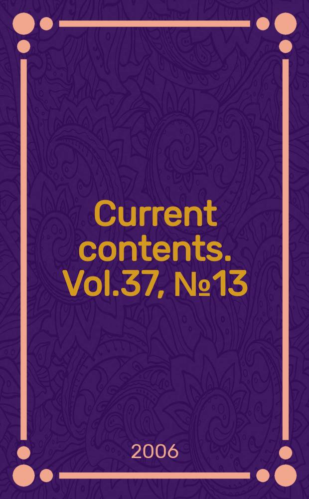 Current contents. Vol.37, №13