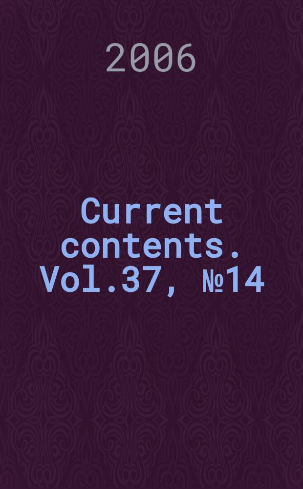 Current contents. Vol.37, №14