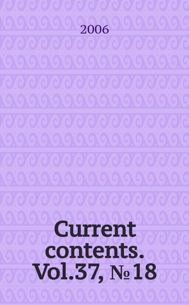 Current contents. Vol.37, №18