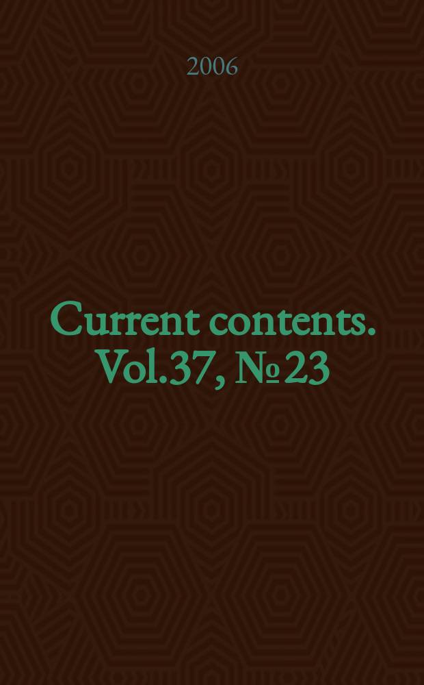 Current contents. Vol.37, №23