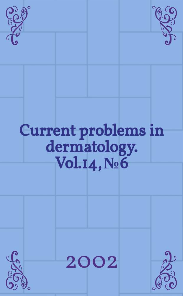 Current problems in dermatology. Vol.14, №6 : Emergency department dermatology