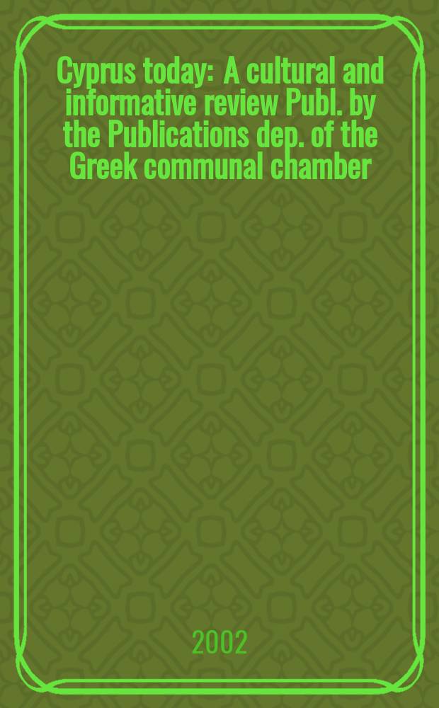 Cyprus today : A cultural and informative review Publ. by the Publications dep. of the Greek communal chamber (Cyprus). Vol.42, №1