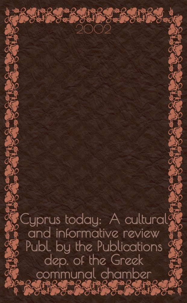 Cyprus today : A cultural and informative review Publ. by the Publications dep. of the Greek communal chamber (Cyprus). Vol.42, №4