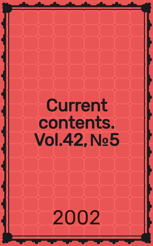 Current contents. Vol.42, №5