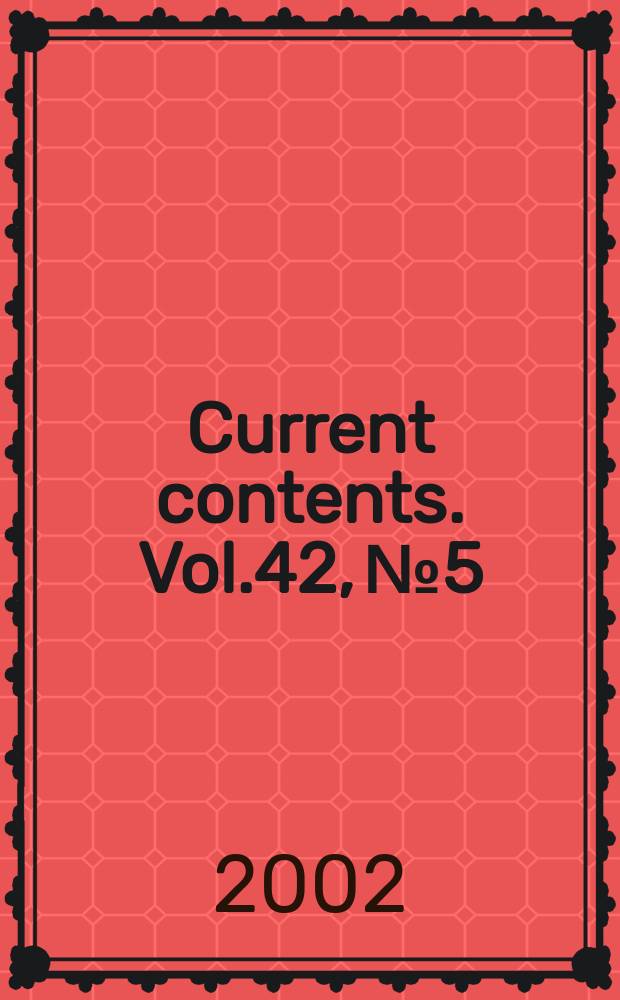 Current contents. Vol.42, №5