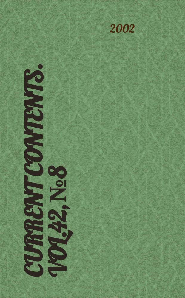 Current contents. Vol.42, №8