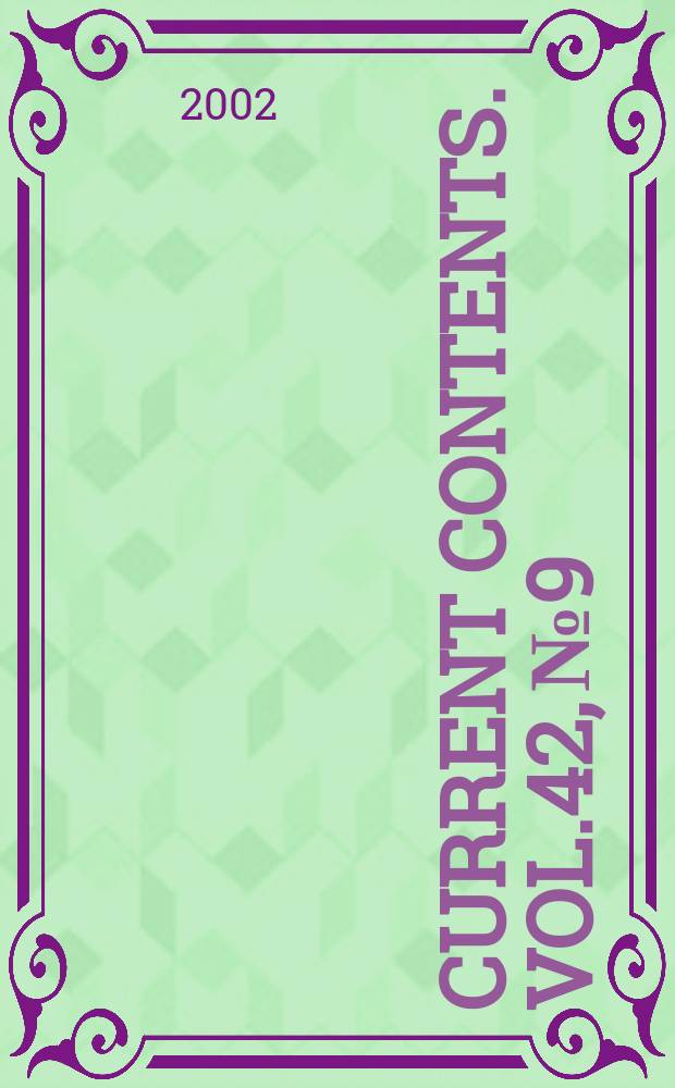 Current contents. Vol.42, №9