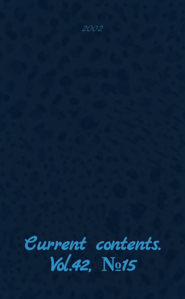 Current contents. Vol.42, №15