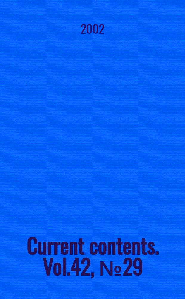 Current contents. Vol.42, №29