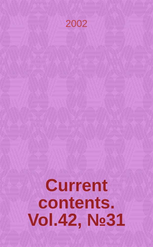 Current contents. Vol.42, №31