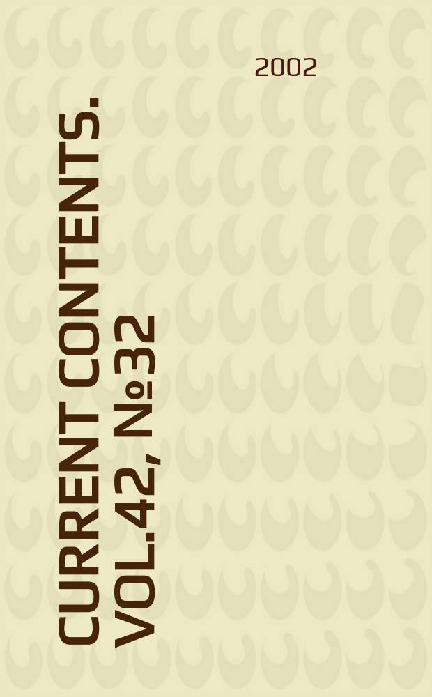 Current contents. Vol.42, №32