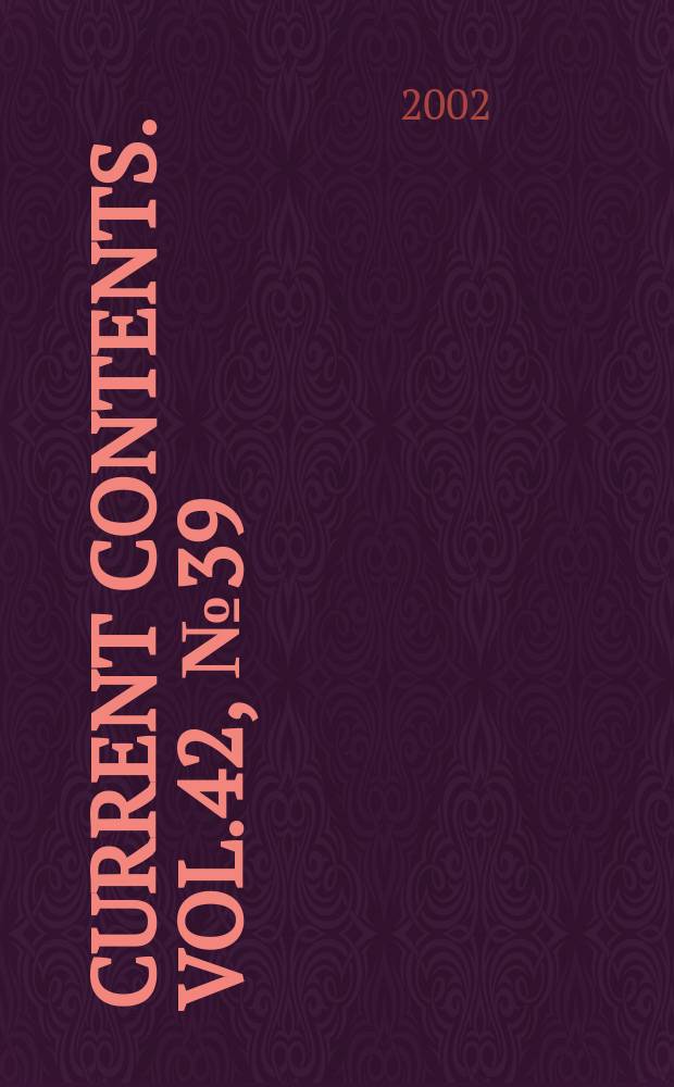 Current contents. Vol.42, №39