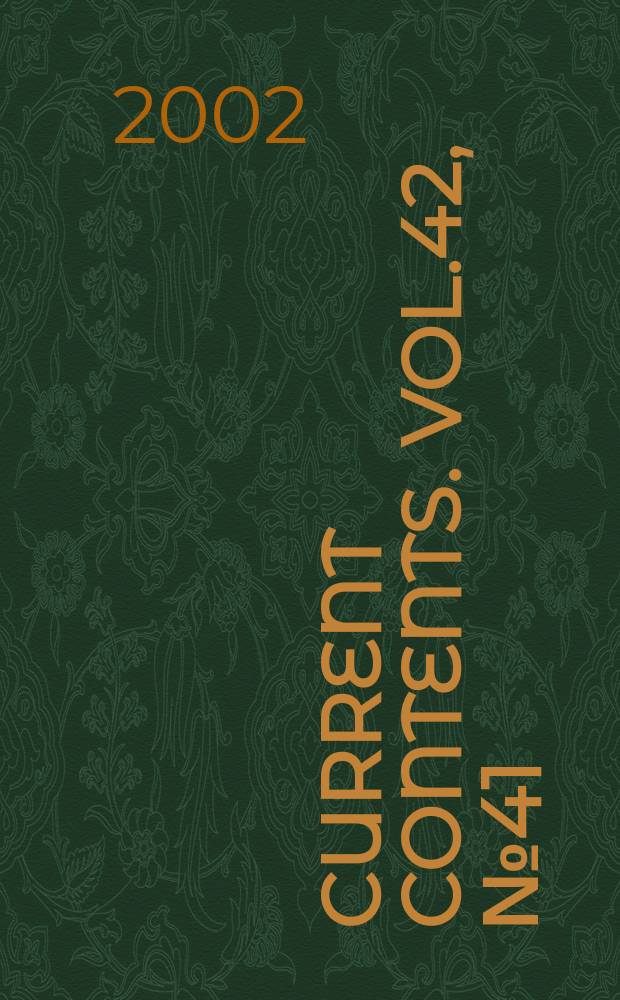 Current contents. Vol.42, №41