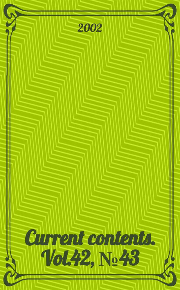 Current contents. Vol.42, №43