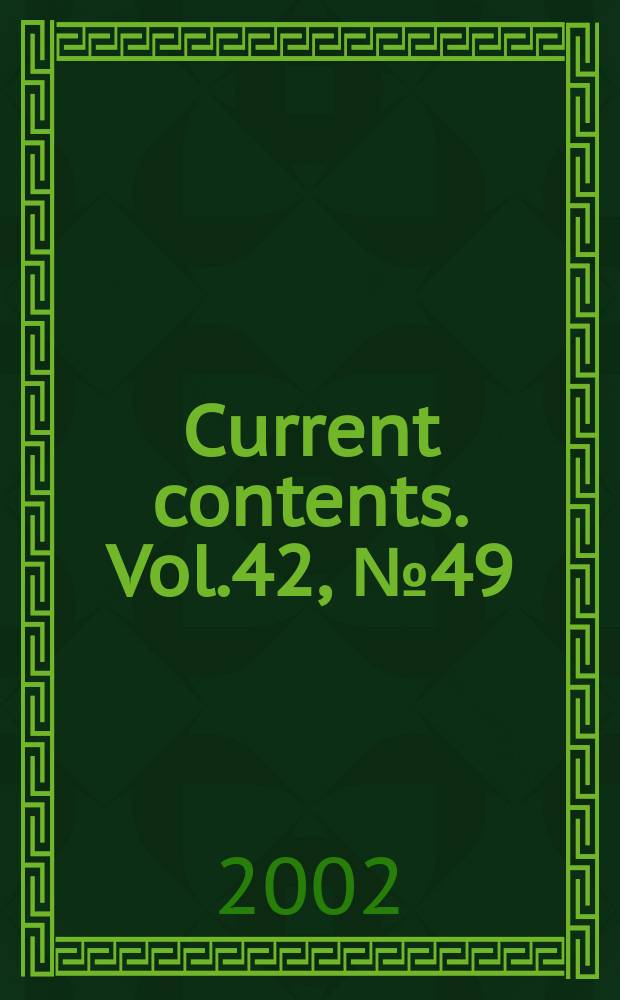 Current contents. Vol.42, №49