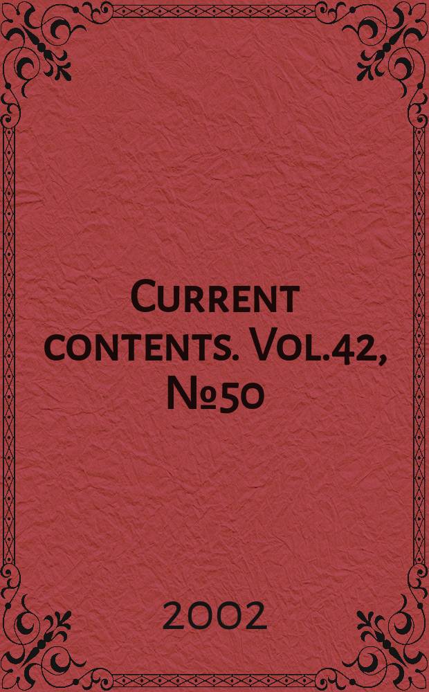 Current contents. Vol.42, №50