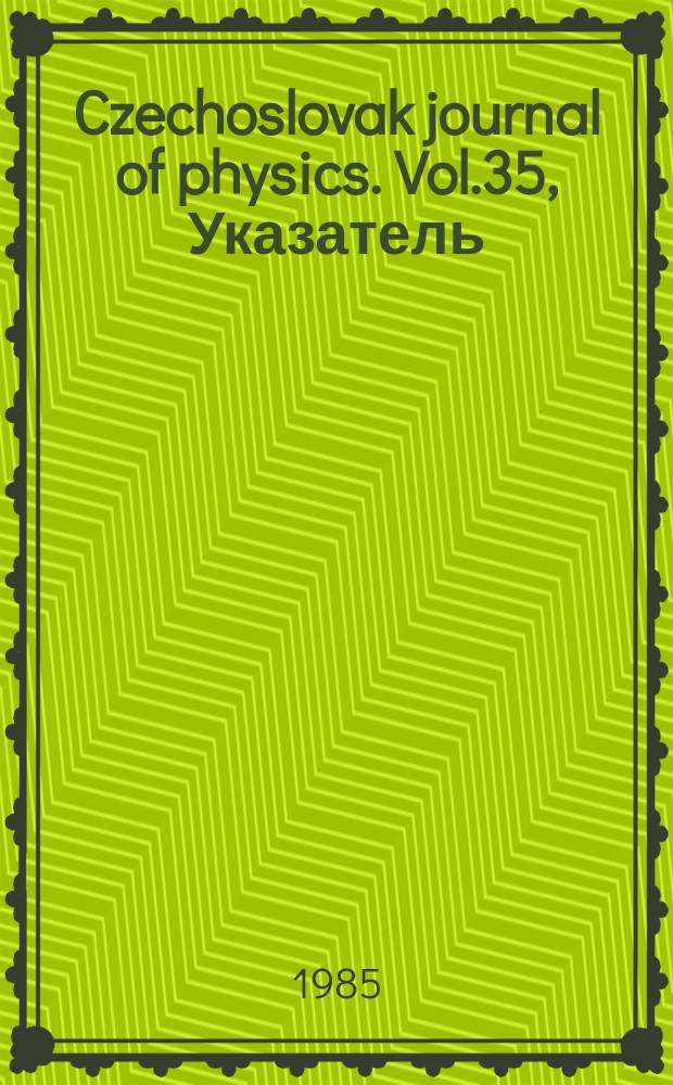 Czechoslovak journal of physics. Vol.35, Указатель