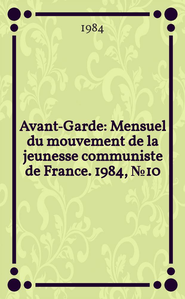 Avant-Garde : Mensuel du mouvement de la jeunesse communiste de France. 1984, №10