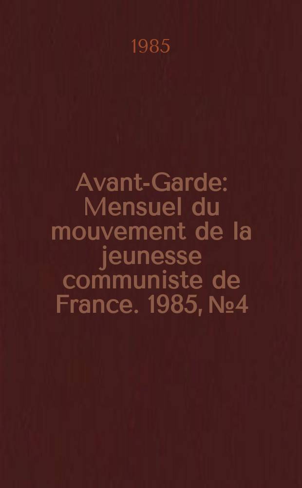 Avant-Garde : Mensuel du mouvement de la jeunesse communiste de France. 1985, №4