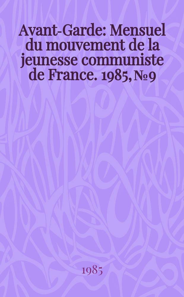Avant-Garde : Mensuel du mouvement de la jeunesse communiste de France. 1985, №9