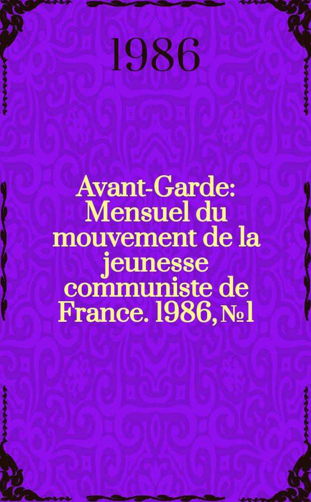 Avant-Garde : Mensuel du mouvement de la jeunesse communiste de France. 1986, №1