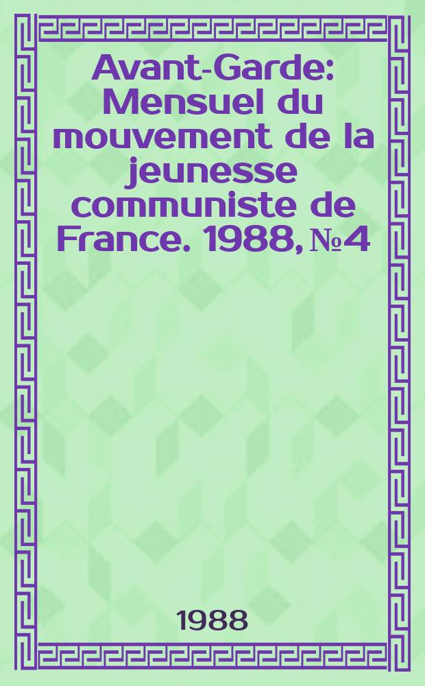 Avant-Garde : Mensuel du mouvement de la jeunesse communiste de France. 1988, №4