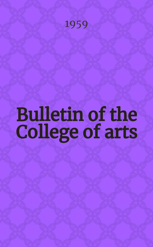 Bulletin of the College of arts