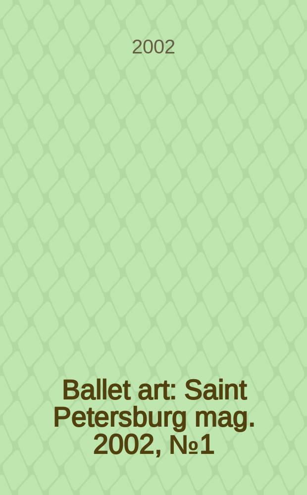Ballet art : Saint Petersburg mag. 2002, №1(3)