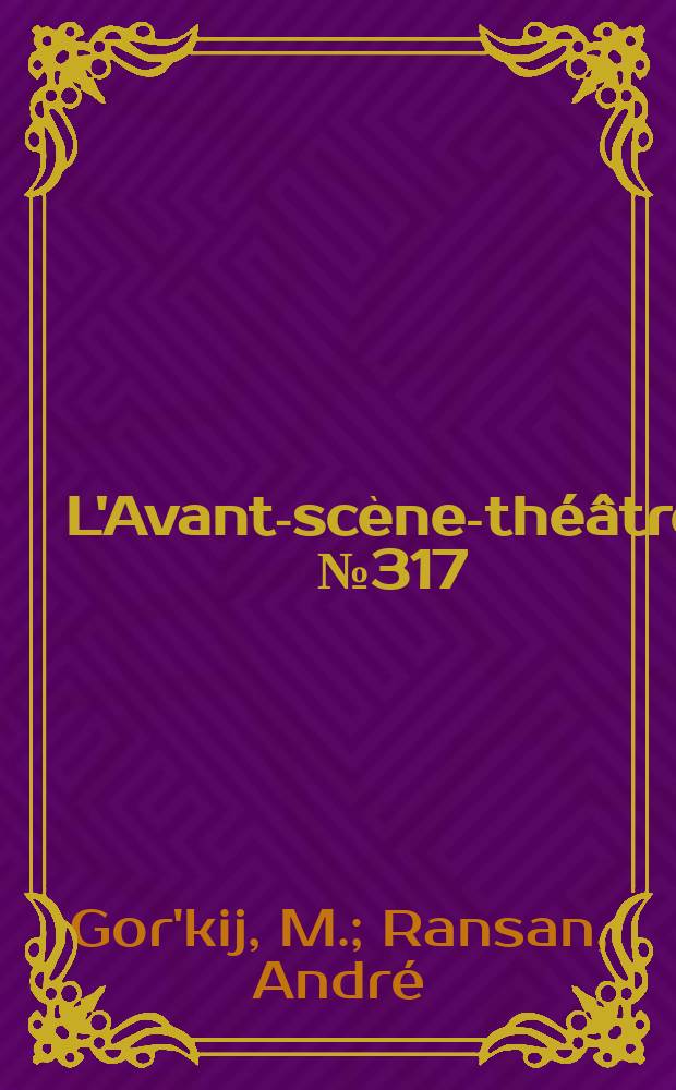 L'Avant-scène-théâtre. №317 : Les enfants du soleil. Le bal des bourreaux