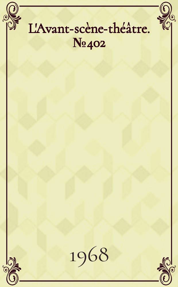 L'Avant-scène-théâtre. №402/403 : Jean-Paul Sartre