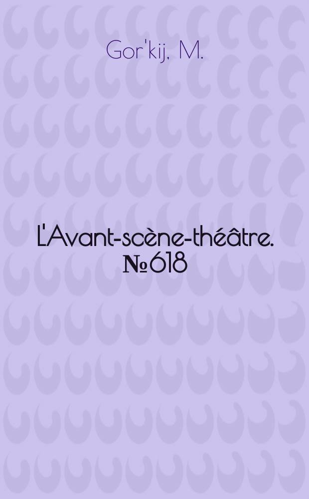 L'Avant-scène-théâtre. №618 : Les derniers