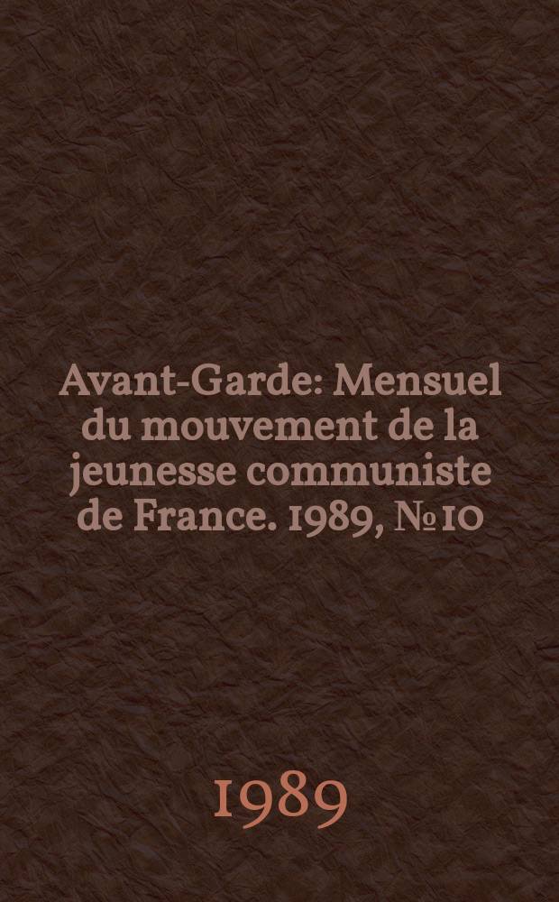 Avant-Garde : Mensuel du mouvement de la jeunesse communiste de France. 1989, №10