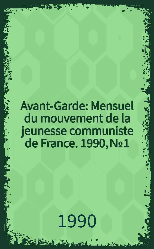 Avant-Garde : Mensuel du mouvement de la jeunesse communiste de France. 1990, №1
