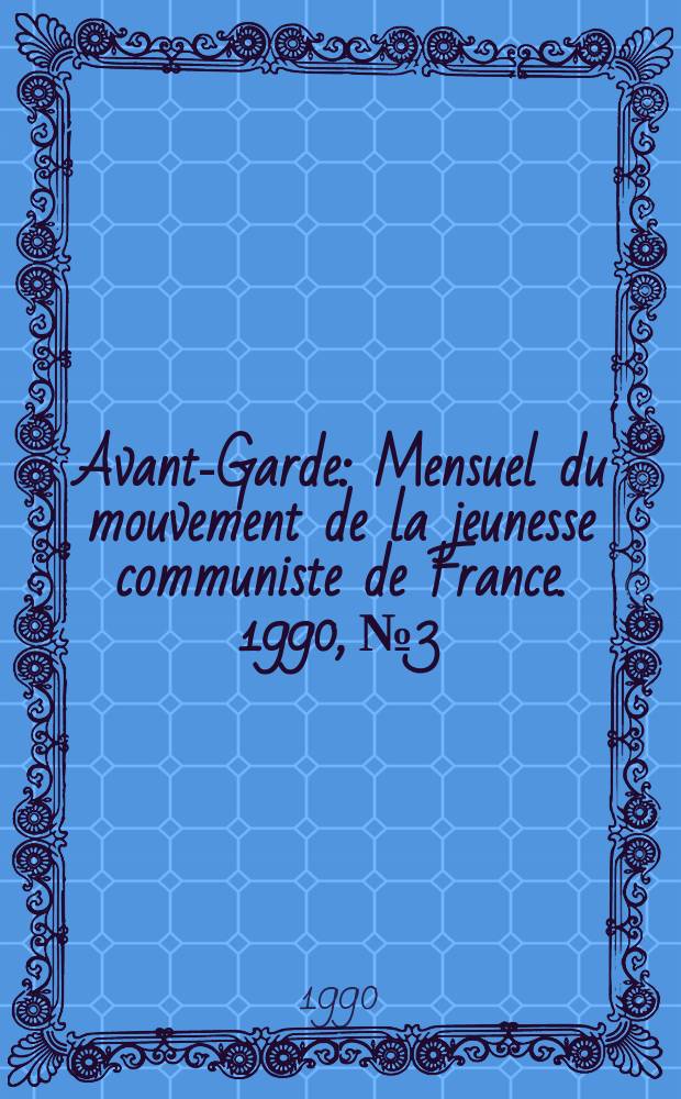 Avant-Garde : Mensuel du mouvement de la jeunesse communiste de France. 1990, №3