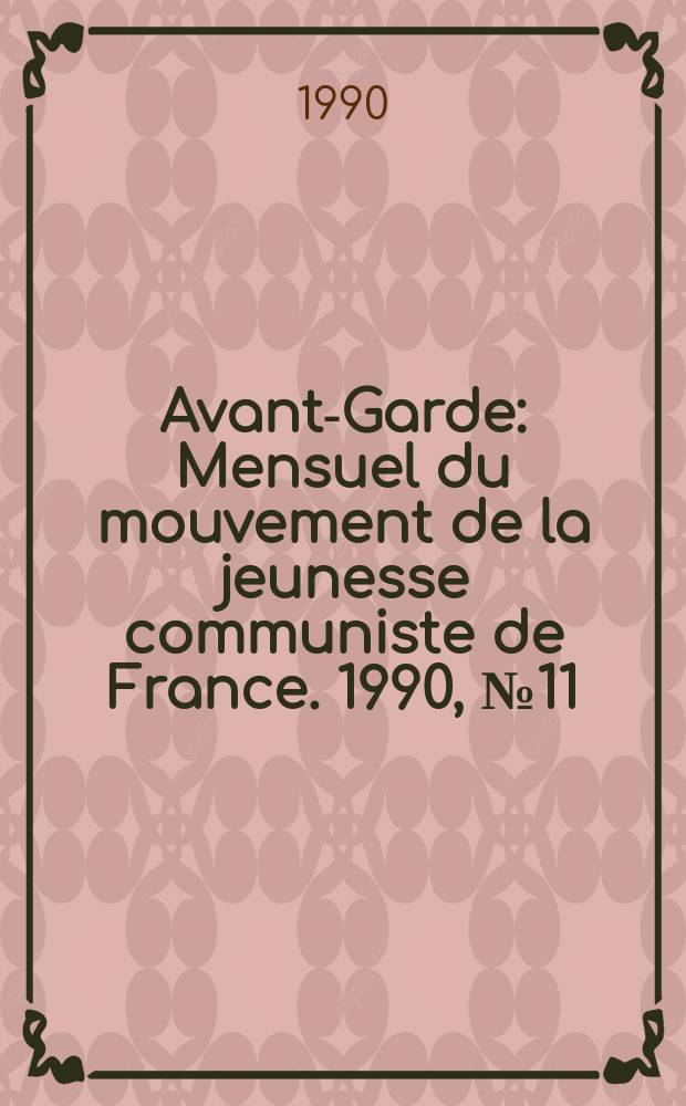 Avant-Garde : Mensuel du mouvement de la jeunesse communiste de France. 1990, №11