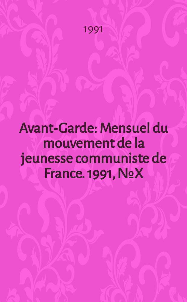 Avant-Garde : Mensuel du mouvement de la jeunesse communiste de France. 1991, №X