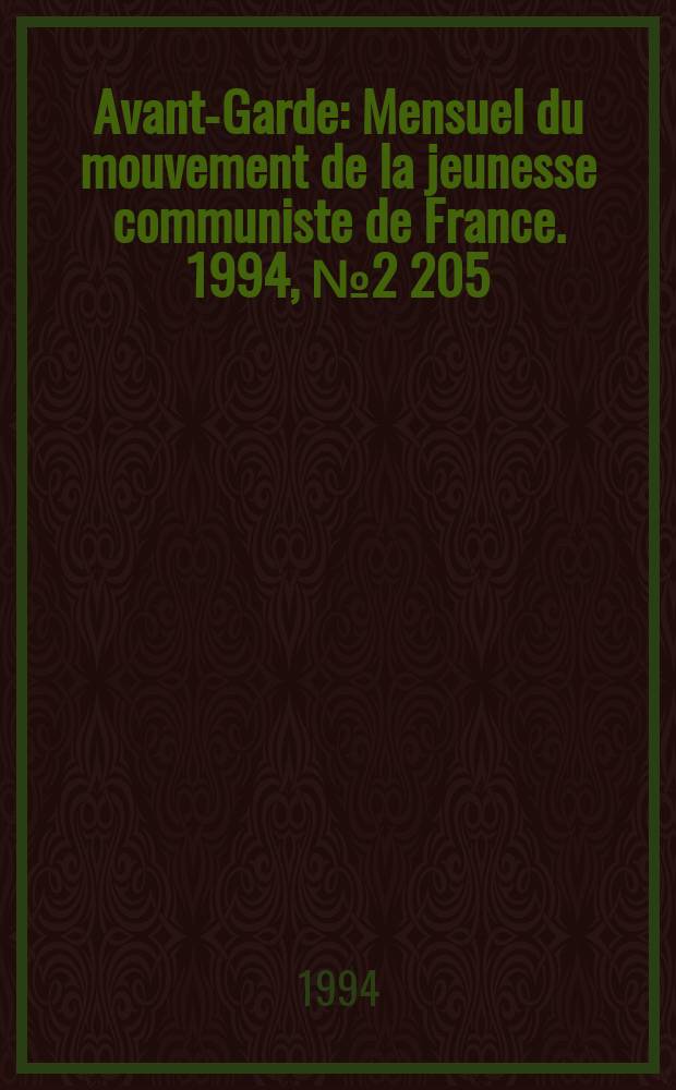 Avant-Garde : Mensuel du mouvement de la jeunesse communiste de France. 1994, №2[205]