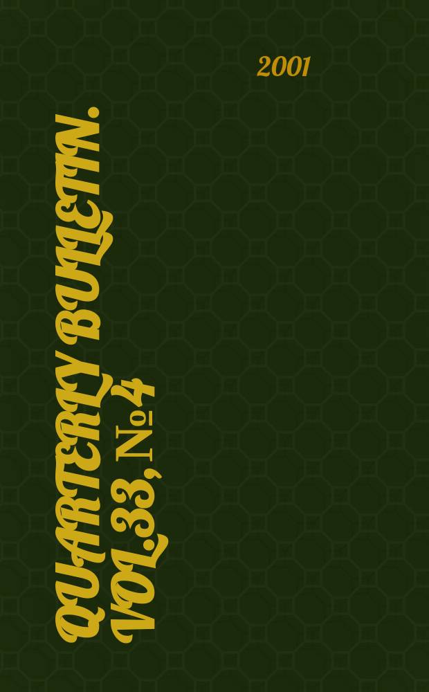 Quarterly bulletin. Vol.33, №4