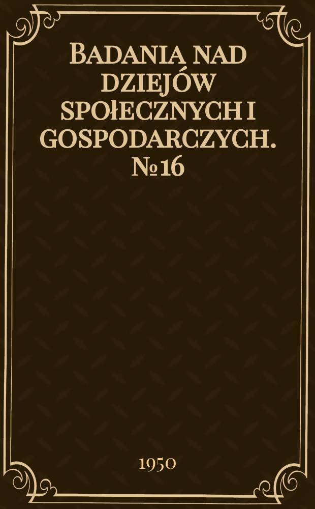 Badania nad dziejów społecznych i gospodarczych. №16 : Ceny w Krakowie w latach 1796-1914