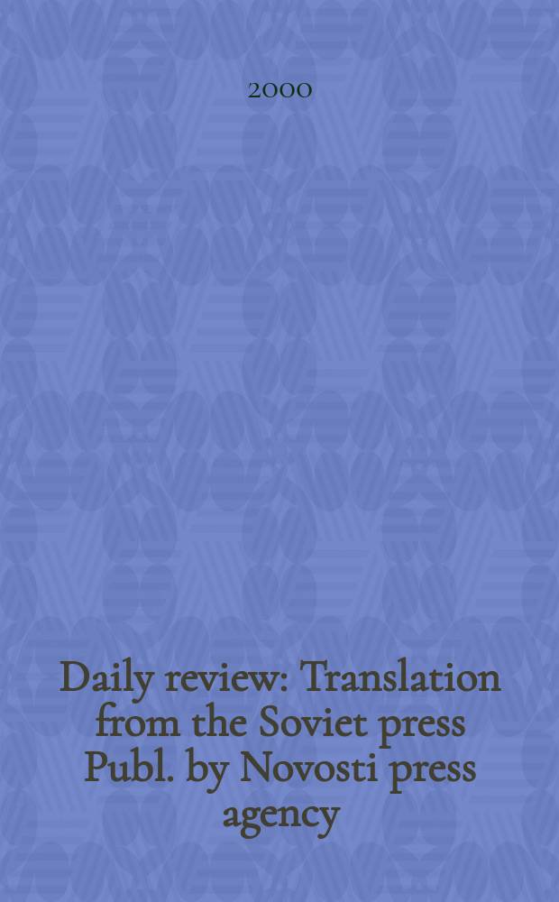 Daily review : Translation from the Soviet press Publ. by Novosti press agency (APN). Vol.46, №7