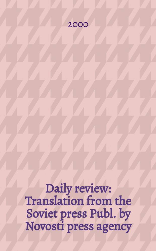 Daily review : Translation from the Soviet press Publ. by Novosti press agency (APN). Vol.46, №36