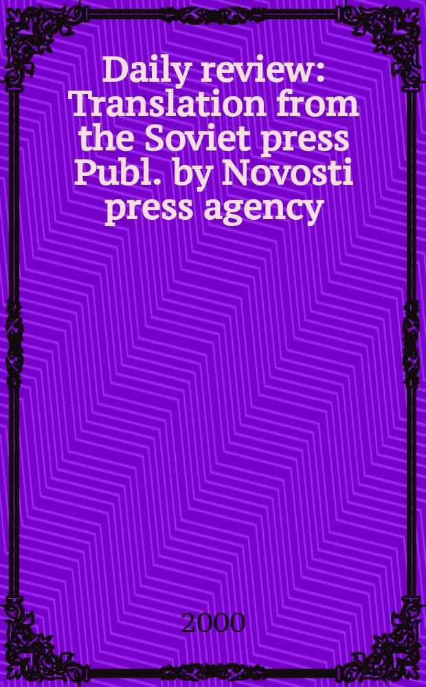 Daily review : Translation from the Soviet press Publ. by Novosti press agency (APN). Vol.46, №79