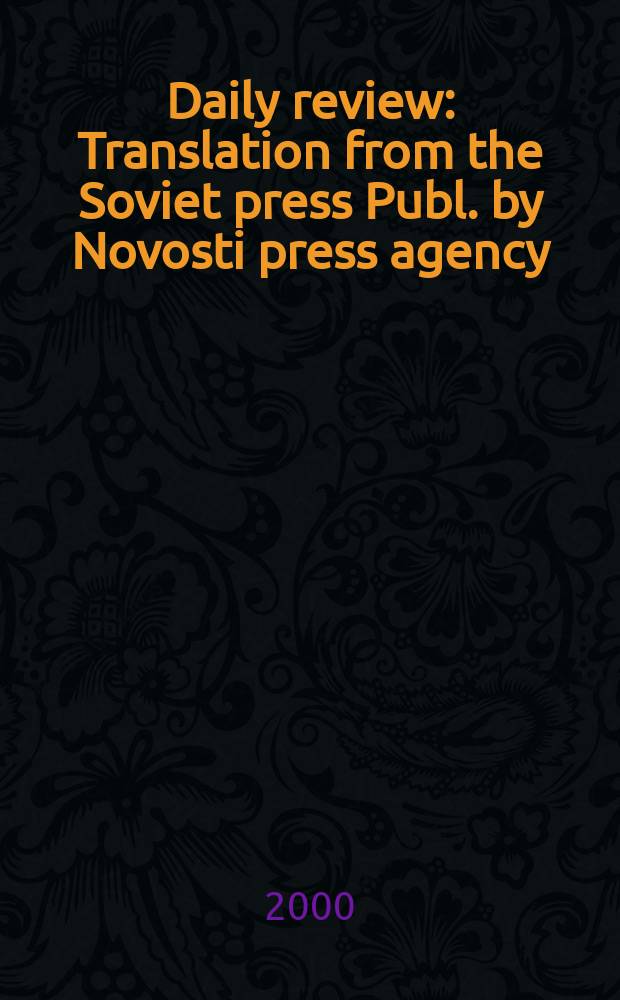 Daily review : Translation from the Soviet press Publ. by Novosti press agency (APN). Vol.46, №83
