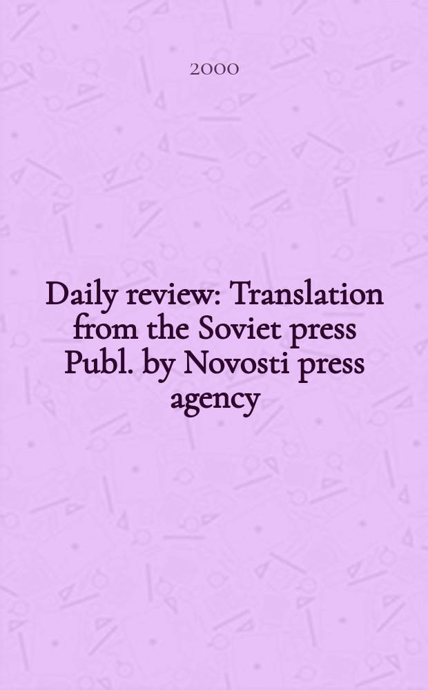 Daily review : Translation from the Soviet press Publ. by Novosti press agency (APN). Vol.46, №87