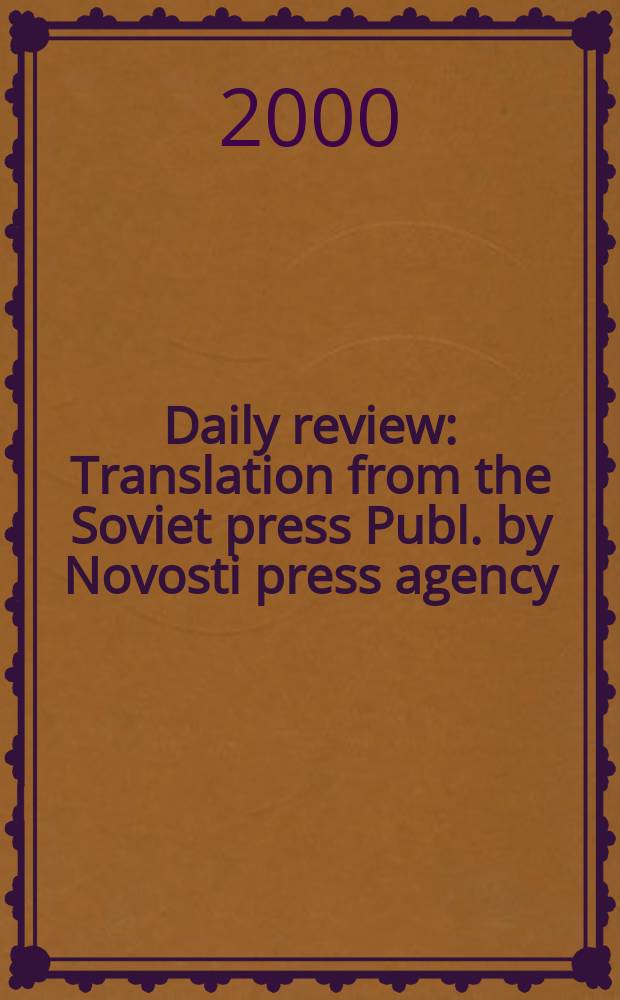 Daily review : Translation from the Soviet press Publ. by Novosti press agency (APN). Vol.46, №93