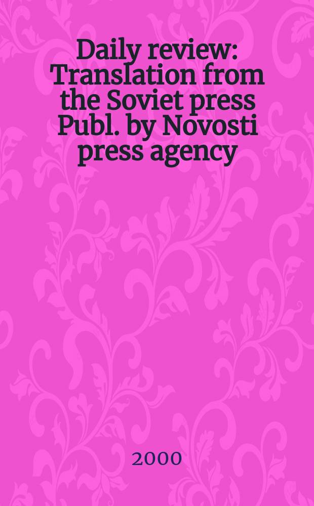 Daily review : Translation from the Soviet press Publ. by Novosti press agency (APN). Vol.46, №100