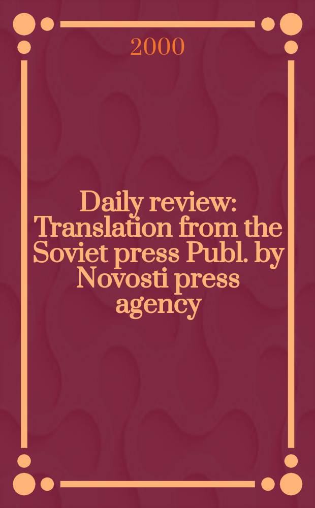 Daily review : Translation from the Soviet press Publ. by Novosti press agency (APN). Vol.46, №127