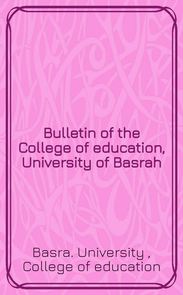 Bulletin of the College of education, University of Basrah